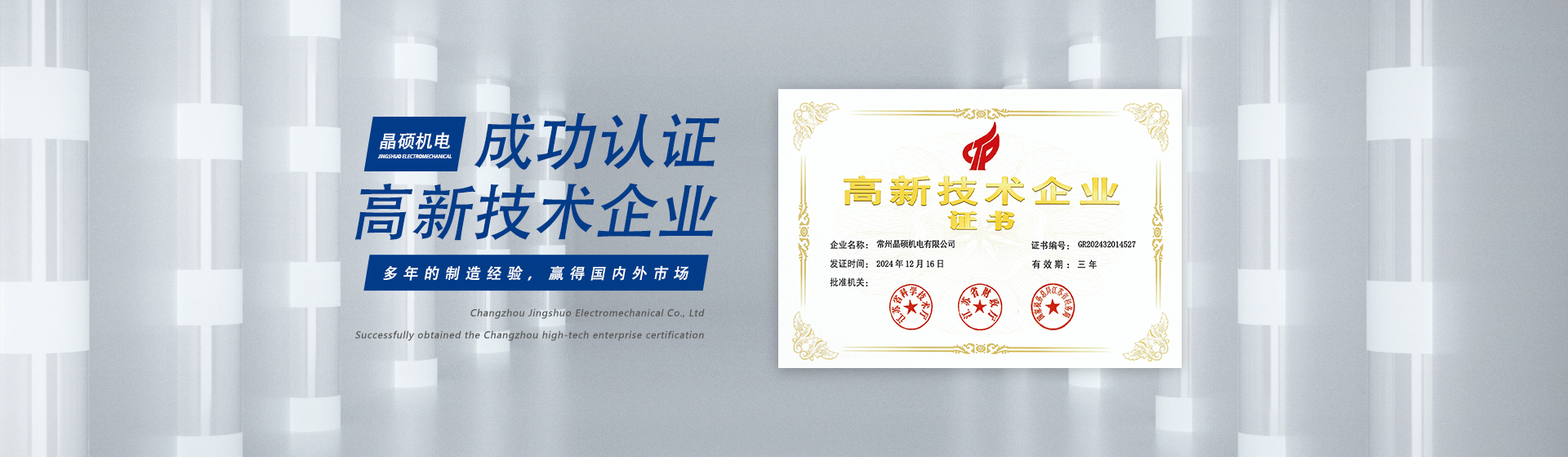 中频炉开关厂家