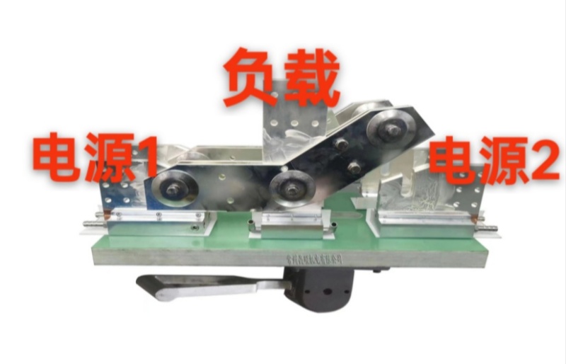 直流隔离刀闸